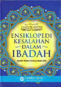 Image of Ensiklopedi kesalahan dalam ibadah