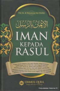 Image of Iman kepada rasul
