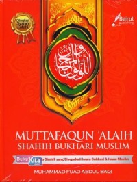 Image of Muttafaqun 'Alaih Shahih Bukhari Muslim